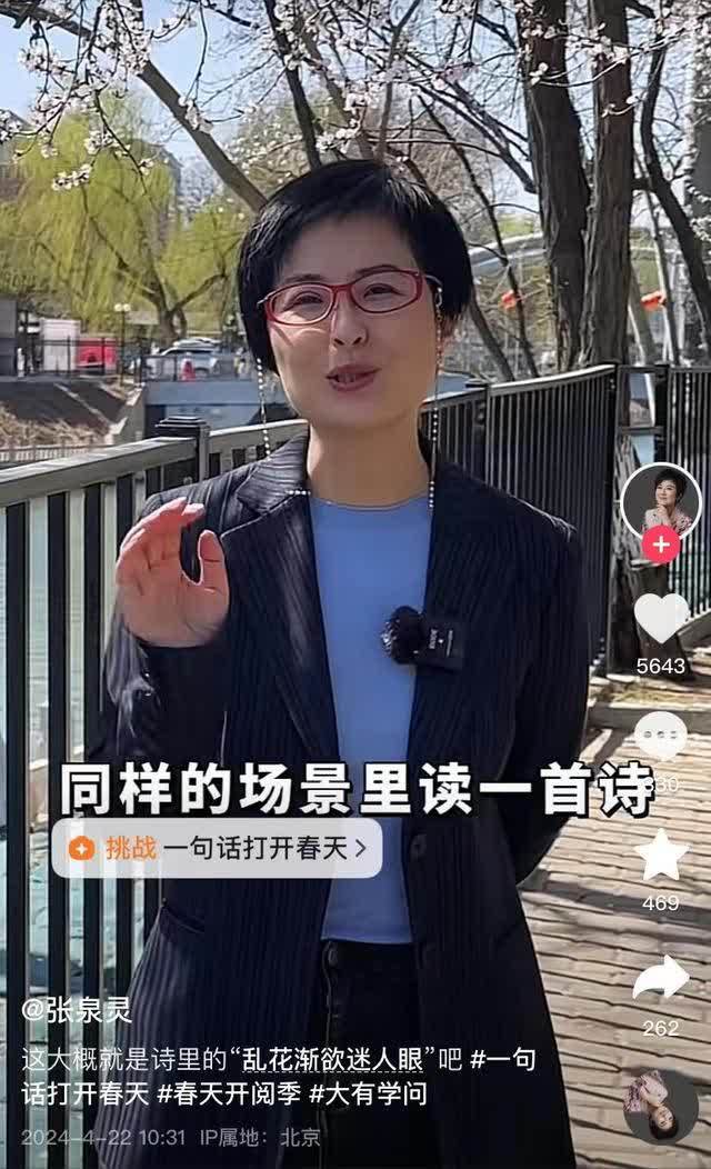 满头白发讲话漏气，离开央视不到9年，51岁张泉灵近照吓坏网友！