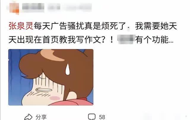 满头白发讲话漏气，离开央视不到9年，51岁张泉灵近照吓坏网友！