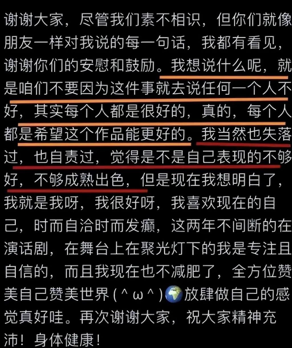 背后有人？金晨否认抢角色，表示：我是正常接戏