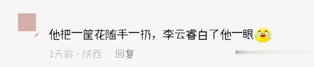 笑不活了，《庆余年2》二皇子长公主顶疯相见，要被评论区笑死了