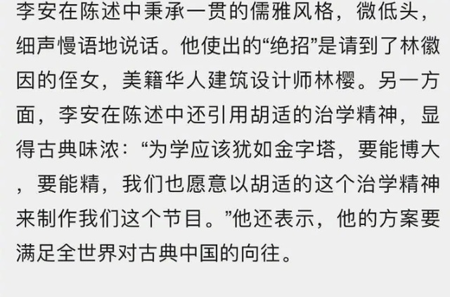 这一次，74岁的张艺谋再度亮相，彰显导演与国师间的非凡差距