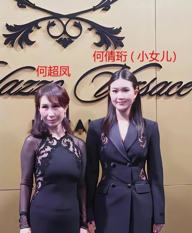 看了赌王四房大女儿的近照，才知道金钱买不来“贵气”