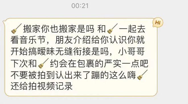 李庚希孙千…这些糊豆凭什么一个个都谈这么好？