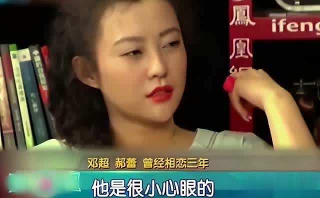 郝蕾拍完戏找邓超，邓超避而不见：你拍了这戏，以后我们不必再见