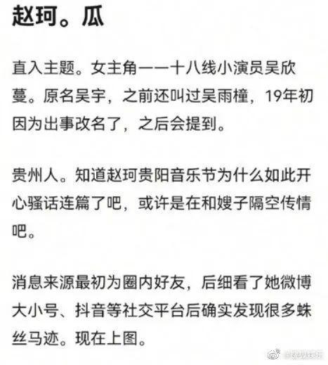 李庚希孙千…这些糊豆凭什么一个个都谈这么好？