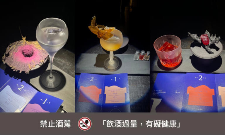 台北酒吧｜這間酒吧不賣酒賣療癒？「LIT Taipei」沉浸式六感探索：生命靈數客製酒與食物，舒適空間入座就捨不得離開！