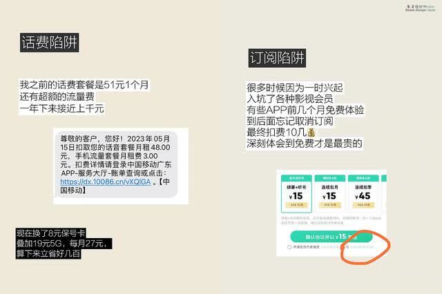 49岁阿姨坚持5个断舍离，7年攒出50万，网友：学习的榜样