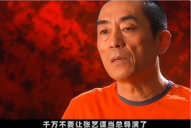 这一次，74岁的张艺谋再度亮相，彰显导演与国师间的非凡差距