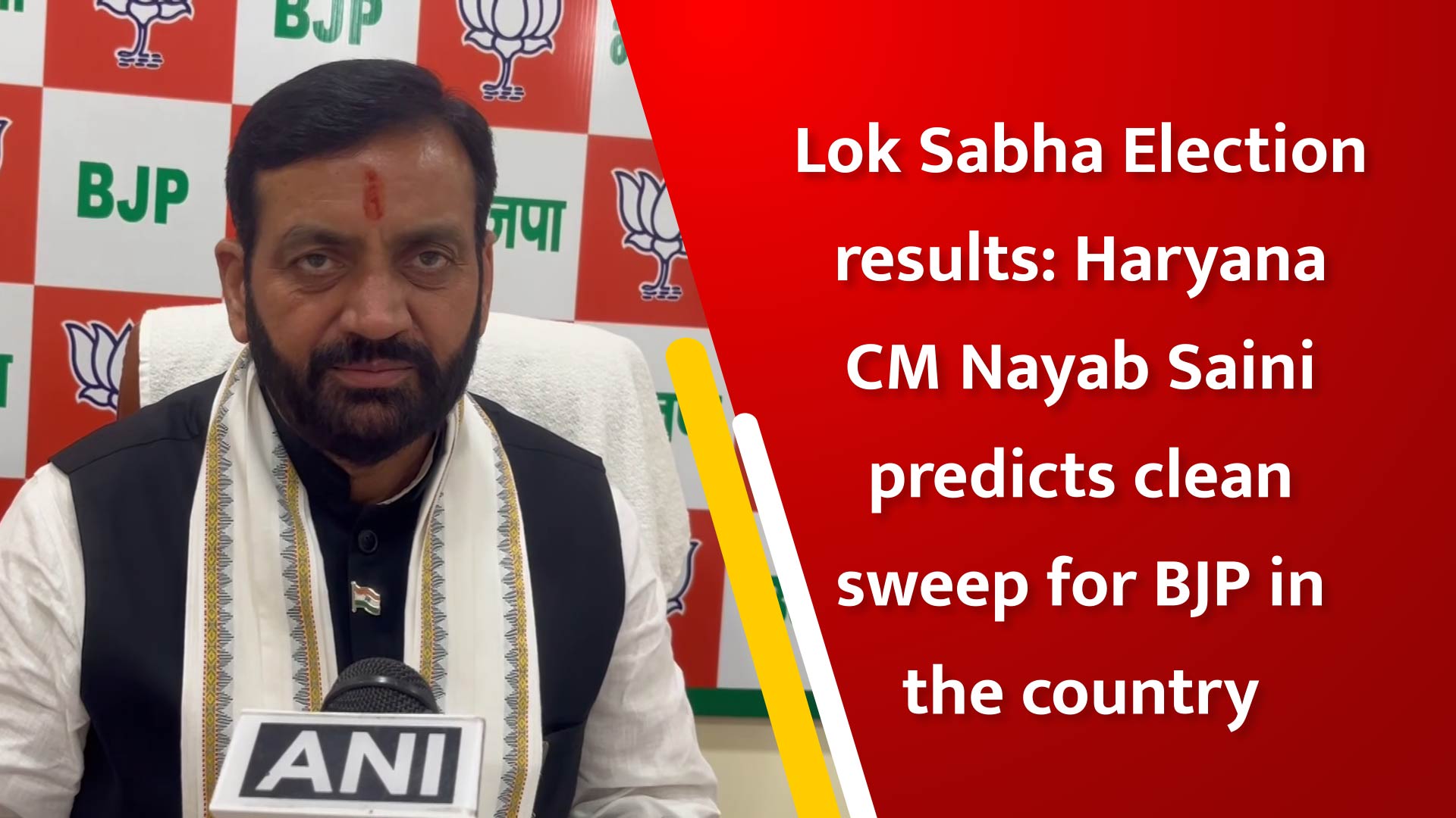 Lok Sabha Election Results: Haryana CM Nayab Saini Predicts Clean Sweep ...