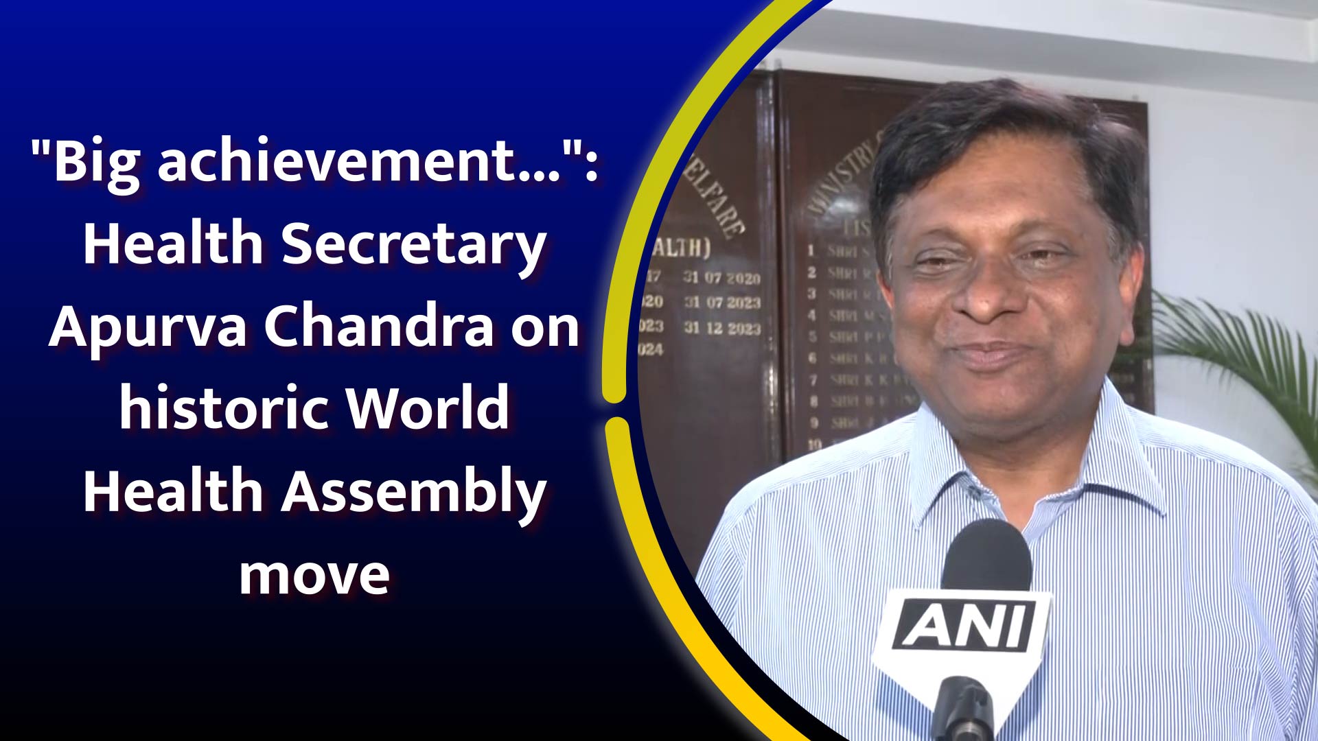 "Big Achievement...": Health Secretary Apurva Chandra On Historic World ...