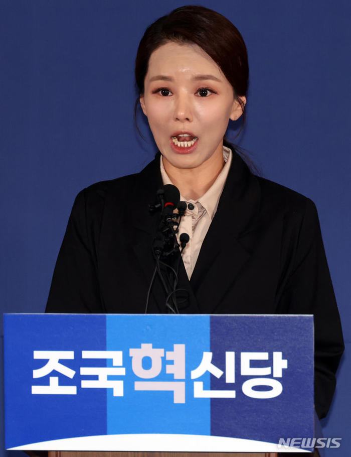 조국혁신당, 서울 '100m 태극기'에 