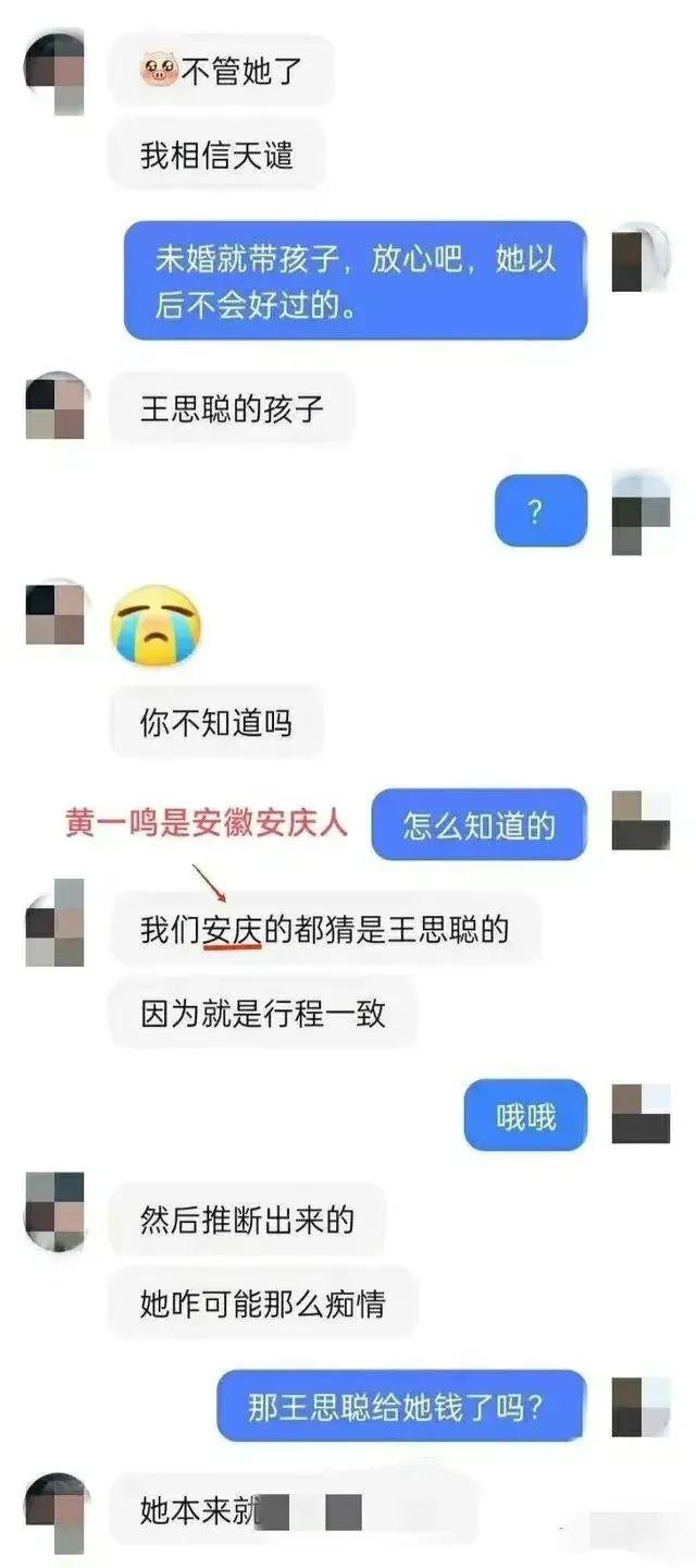 未婚先孕？内娱又爆大瓜！