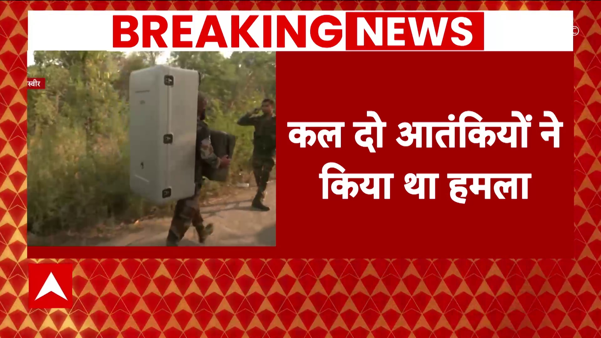 J&K News: One More Terrorist Shot Dead, Marks The Second Encounter In ...