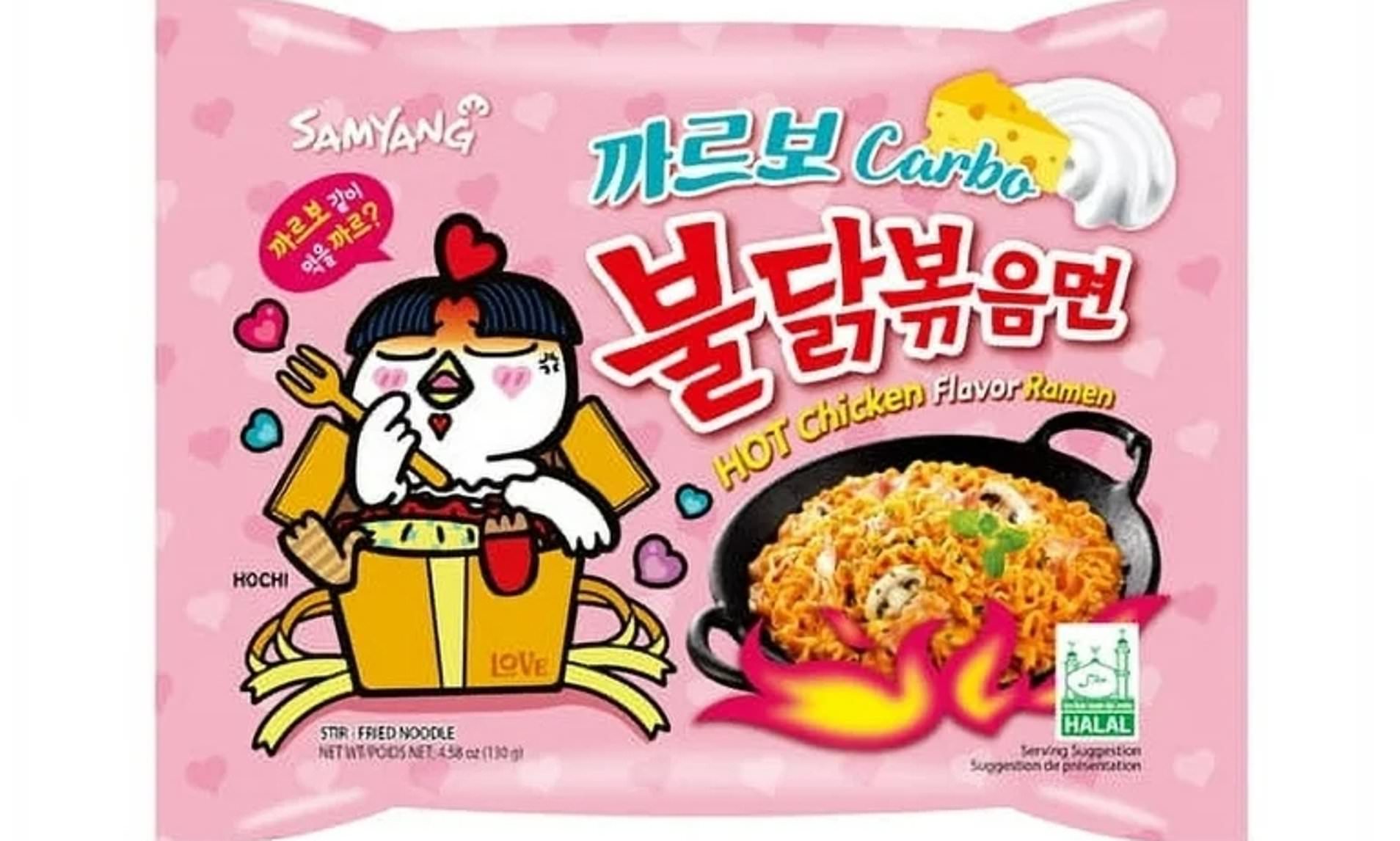 Denmark Recalls Ultra Hot Korean Ramen Noodles For Being Too Spicy