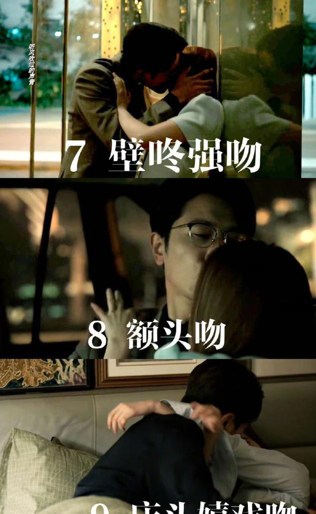 4集吻了27次！刘亦菲新剧吻戏太多引群嘲，彭冠英形象受损