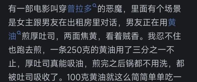 为什么中国菜那么油腻，但中国肥胖率却没有美国那么高？网友炸了