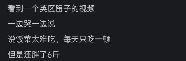 为什么中国菜那么油腻，但中国肥胖率却没有美国那么高？网友炸了