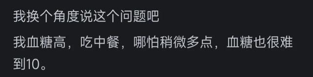 为什么中国菜那么油腻，但中国肥胖率却没有美国那么高？网友炸了