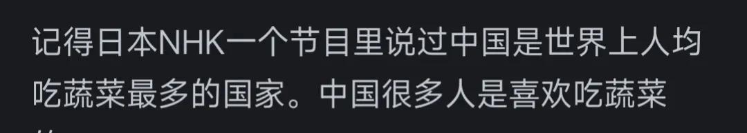 为什么中国菜那么油腻，但中国肥胖率却没有美国那么高？网友炸了