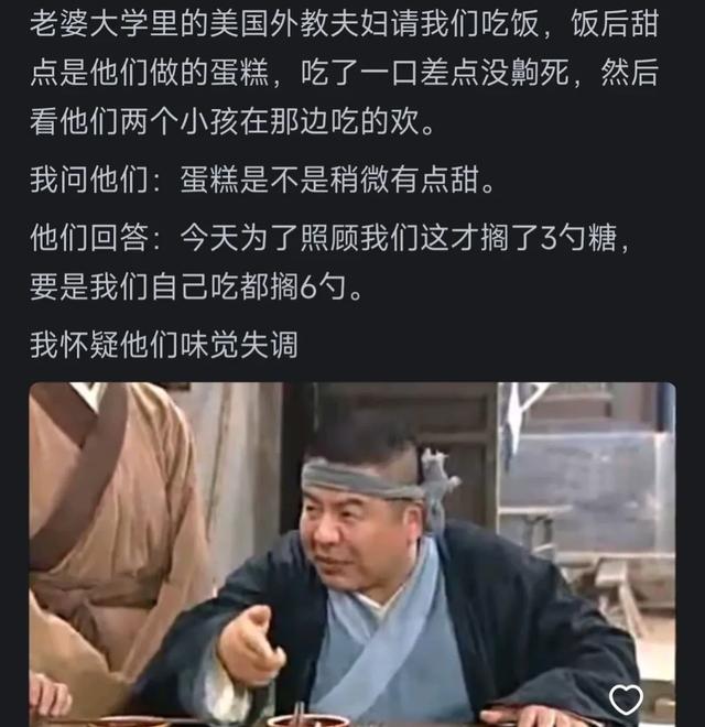 为什么中国菜那么油腻，但中国肥胖率却没有美国那么高？网友炸了