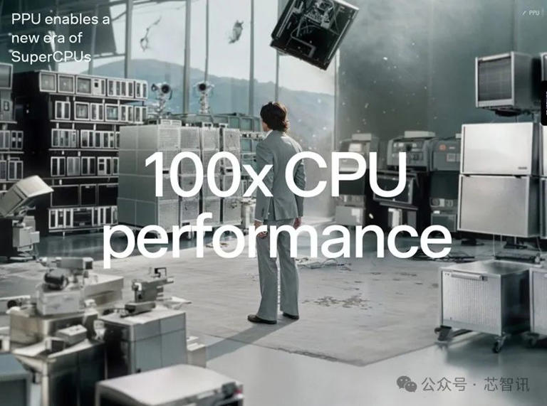  CPU 2.0时代来了？Flow PPU可使任何CPU性能提升100倍！ 