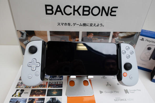 amazon, android, スマホをゲーム機に変えるコントローラー「backbone one」を日本で本格展開する理由