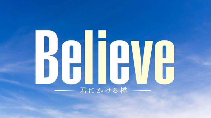 believe－君にかける橋－：木村拓哉主演 最終話視聴率13.2％ 番組最高で有終の美