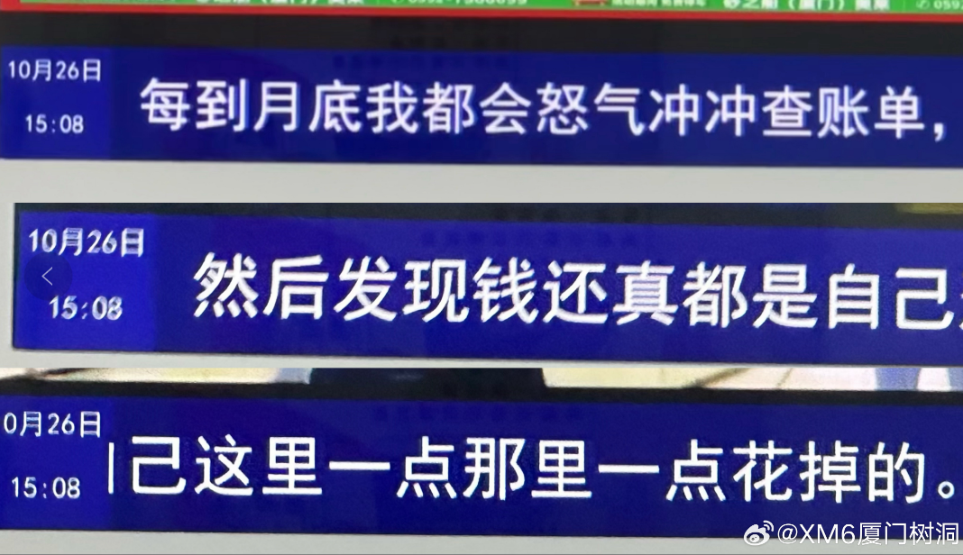 广州地铁允许个人投放广告后，史上最社死显眼包出现