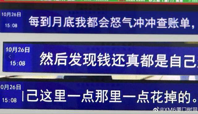 广州地铁允许个人投放广告后，社死的一幕出现了