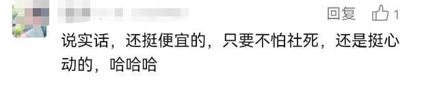 广州地铁允许个人投放广告后，社死的一幕出现了