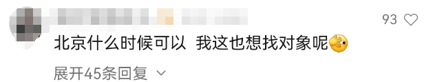 广州地铁允许个人投放广告后，史上最社死显眼包出现