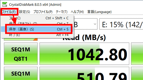 コレクション フリーソフト リードライト測定