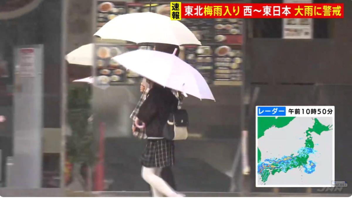 赴日注意！日本多地恐下警報級大雨 關西「道路可能變汪洋」