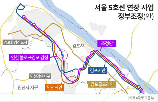 '5호선 연장' 김포-인천 기싸움에 속 터지는 시민들 