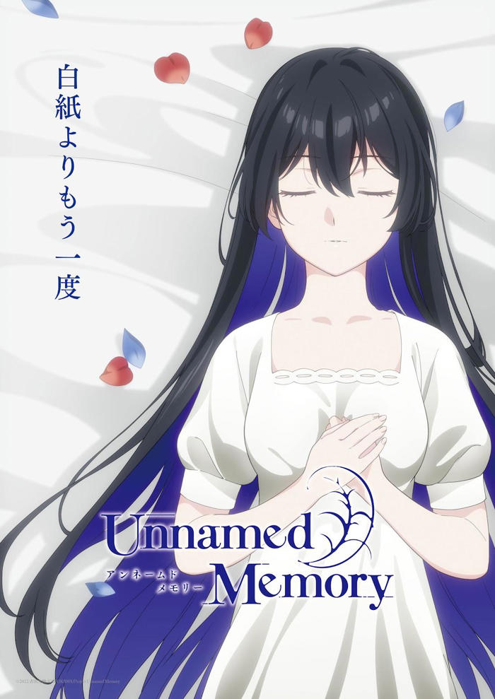 unnamed memory：テレビアニメ第2期制作 2025年1月スタート 「白紙よりもう一度」