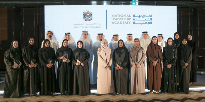 ministry of education honours 24 young emirati leaders