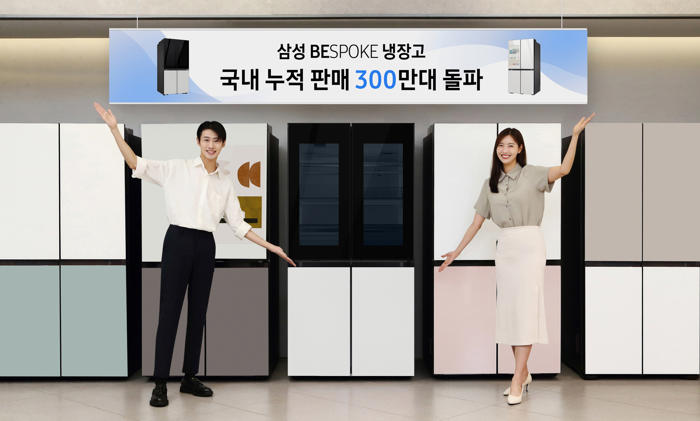 삼성전자 비스포크 냉장고, 누적판매량 300만대 돌파