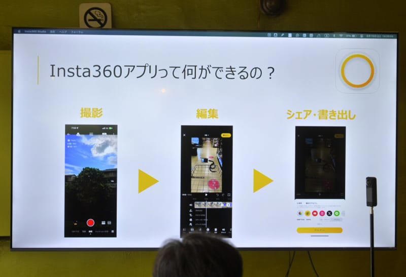 バイク動画に強い話題の360°アクションカメラ「insta360」が初のワークショップ開催!『insta360 presents capture tokyo workshop event』