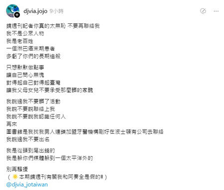 劉喬安自爆「淋巴癌末期」 遭青鳥切割首發聲：對自己問心無愧