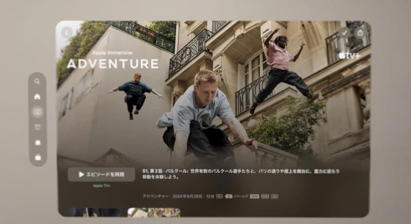 amazon, apple vision pro日本で発売。av目線で知ってるとうれしい5つのこと