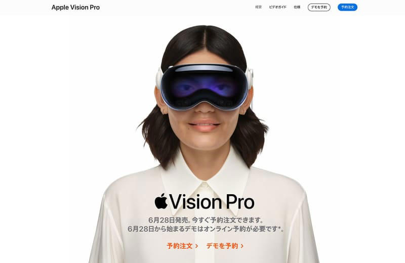 amazon, apple vision pro日本で発売。av目線で知ってるとうれしい5つのこと