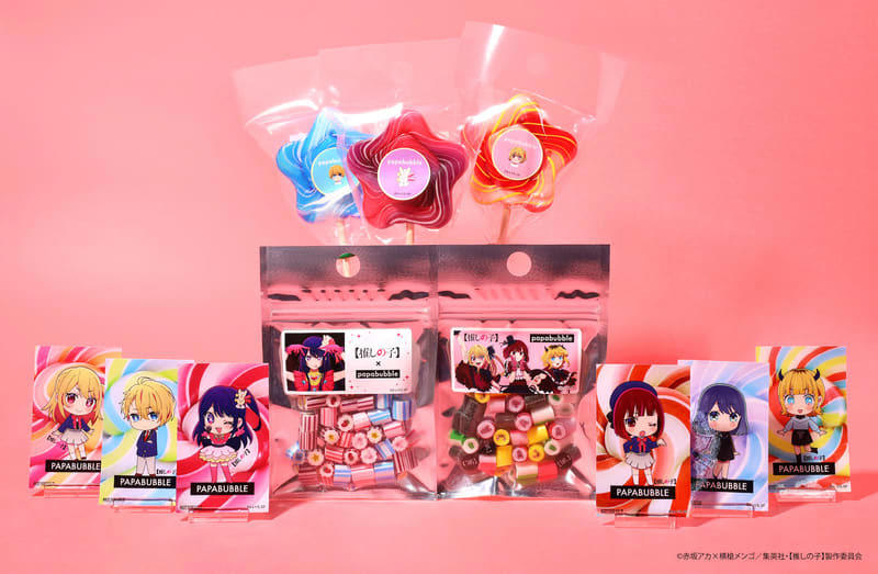 tvアニメ「【推しの子】」とパパブブレがコラボ！ 6月27日より数量限定発売のキャンディを撮り下ろし