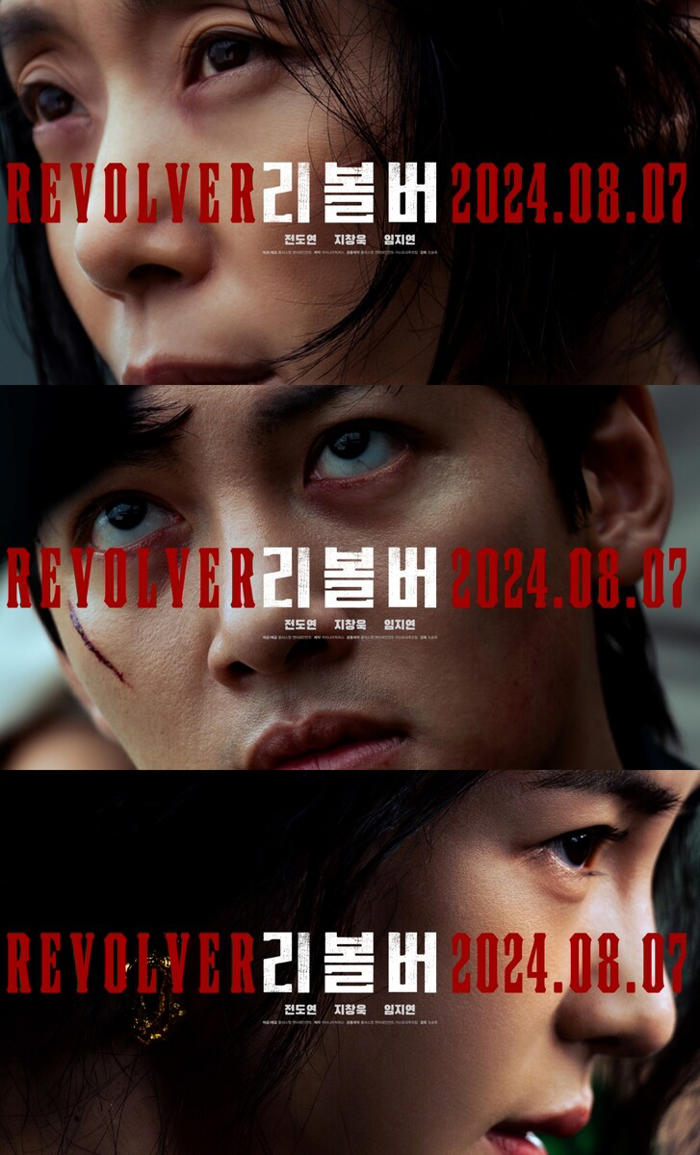 film 'revolver' co-starring jeon do-yeon, lim ji-yeon set for august release