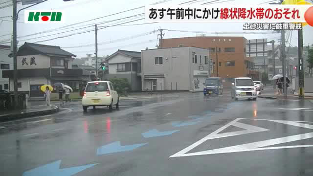 長崎県でも線状降水帯発生の恐れ 27日夜～28日午前中にかけての予報