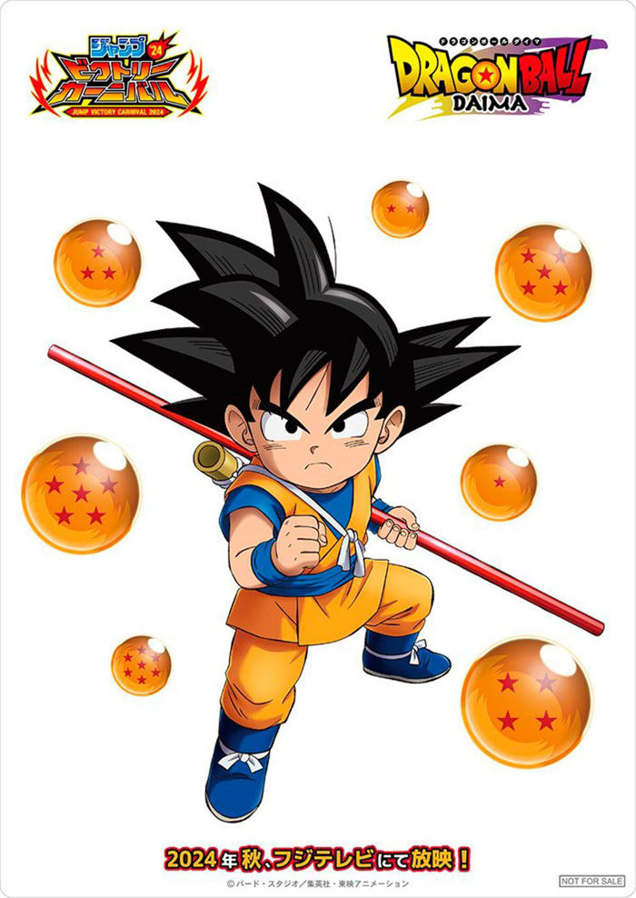 la nueva ilustración de goku de ‘dragon ball daima’ mezcla pasado y presente pero no evita la ira de los fans