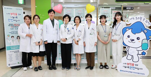 충남대병원 지역의약품안전센터 약물안전캠페인 홍보부스 열어