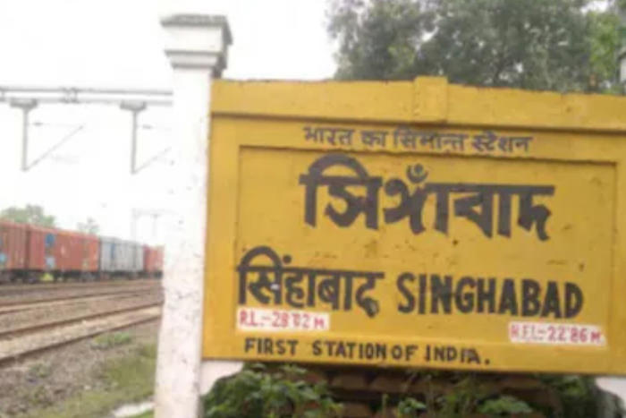 located on indo-bangladesh border, this is the last railway station