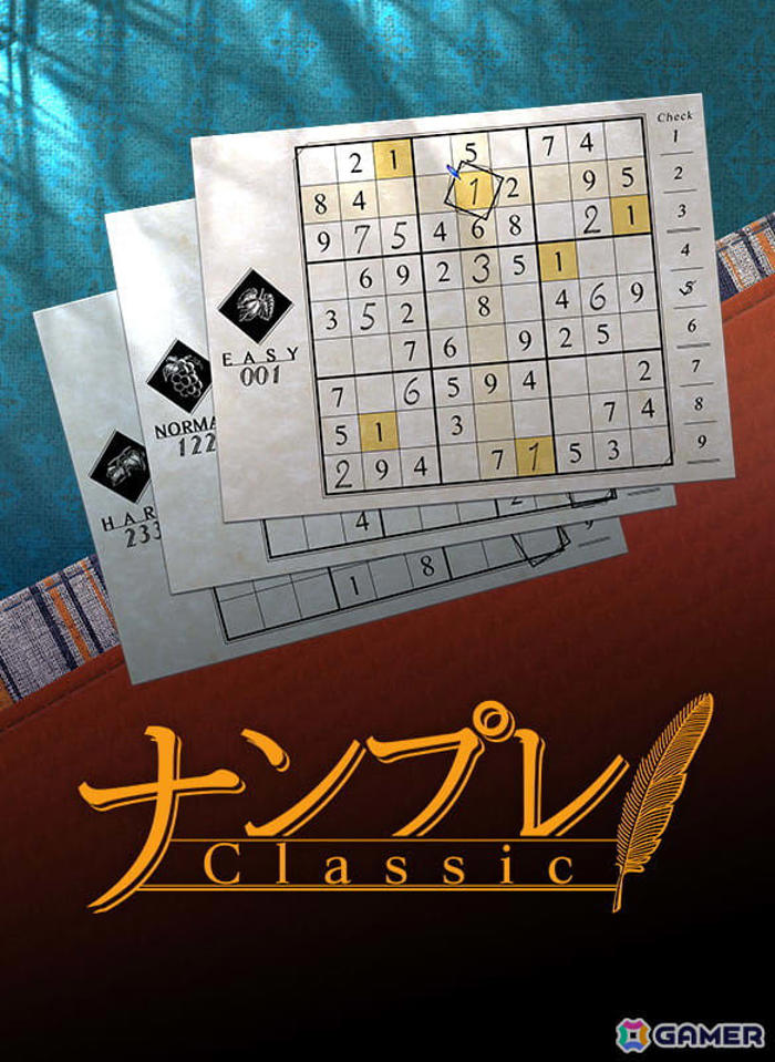 「ナンプレ classic」がxbox series x|s/xbox one/pc向けにリリース！デジタルゲームながらも紙にペンで書くように遊べるナンプレ