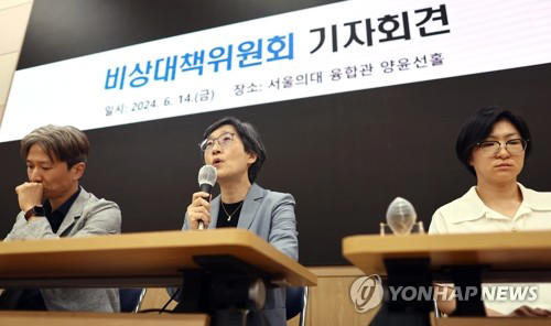 집단휴진 불참 선언 의사단체 속출…서울의대 교수 '휴진 강행'