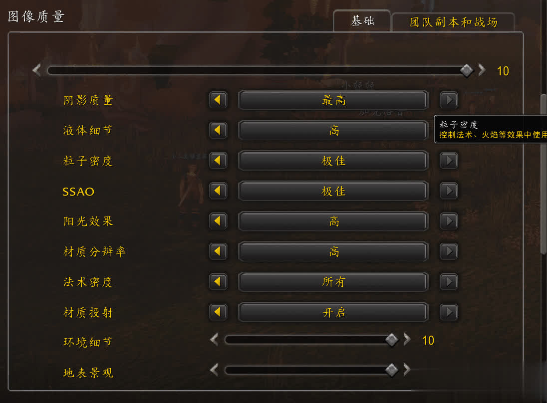 《魔兽世界》新手入门全指南：启程篇，国服专属扫盲攻略